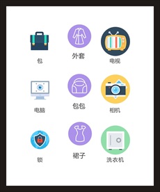 LOGO标识