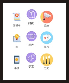LOGO标识