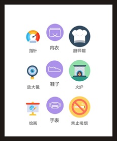 LOGO标识