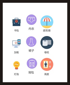 LOGO标识