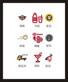 LOGO标识