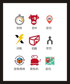 LOGO标识