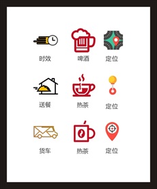 LOGO标识