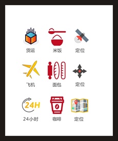 LOGO标识