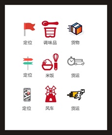 LOGO标识