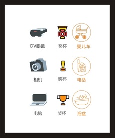 LOGO标识