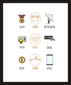 LOGO标识
