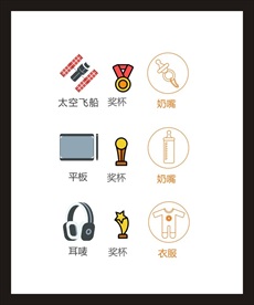 LOGO标识
