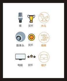 LOGO标识