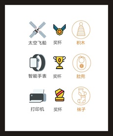 LOGO标识