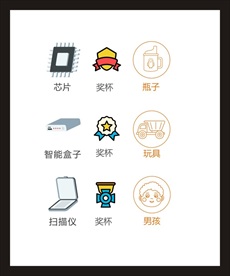 LOGO标识