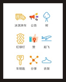 LOGO标识