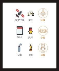 LOGO标识