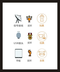 LOGO标识