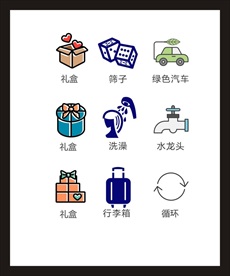 LOGO标识