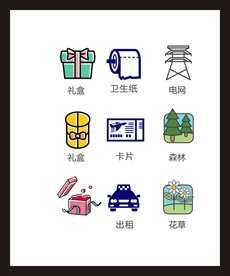 LOGO标识