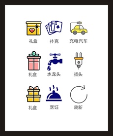 LOGO标识