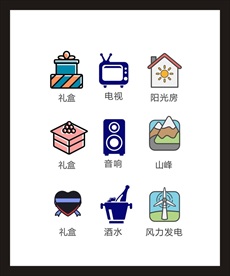 LOGO标识