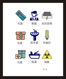 LOGO标识
