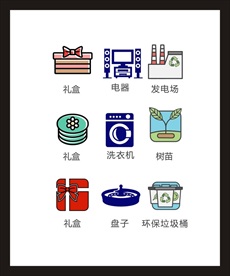LOGO标识