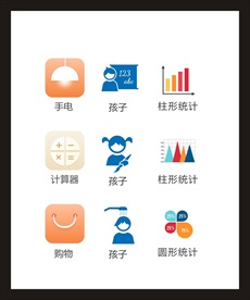 LOGO标识