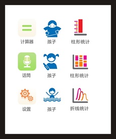 LOGO标识