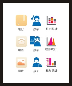 LOGO标识