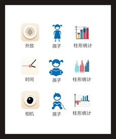 LOGO标识