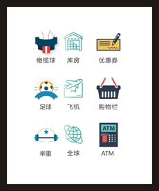 LOGO标识