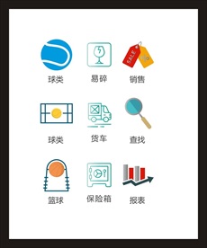 LOGO标识