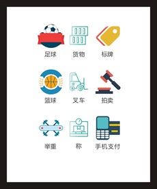 LOGO标识