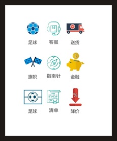 LOGO标识