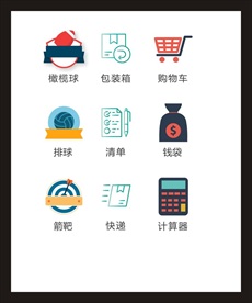 LOGO标识
