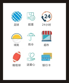 LOGO标识