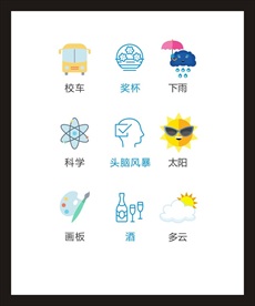 LOGO标识