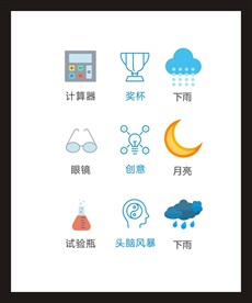 LOGO标识
