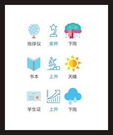 LOGO标识