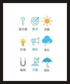 LOGO标识