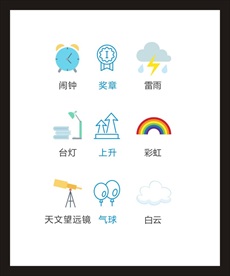 LOGO标识