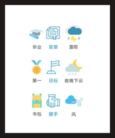 LOGO标识