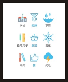 LOGO标识
