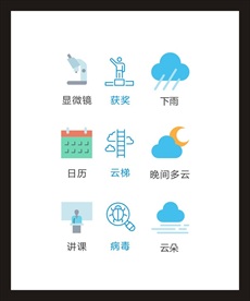 LOGO标识