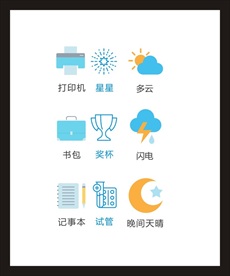 LOGO标识
