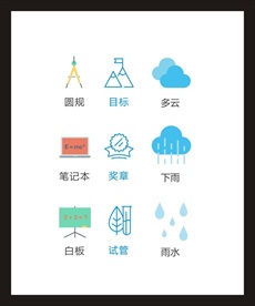 LOGO标识
