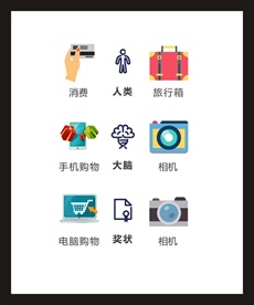 LOGO标识