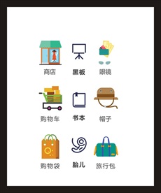 LOGO标识