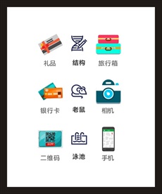 LOGO标识
