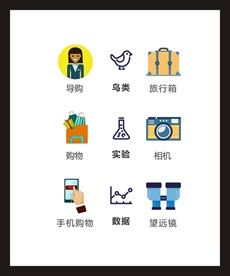 LOGO标识