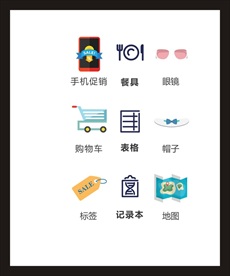 LOGO标识