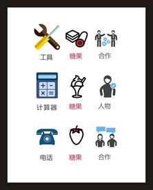 LOGO标识